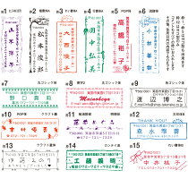 楽天市場 送料2円 シャチハタ 式 スタンプ 飾り枠30種 住所判 雅印 A型 オークション フリマアプリ 差出人 はんこ オリジナル デザイン Shop竹印 楽天市場 送料2円 シャチハタ 式 スタンプ 飾り枠30種 住所判 雅印 A型 オークション フリマアプリ 差出人 はんこ オリジナル デザイン Shop竹印