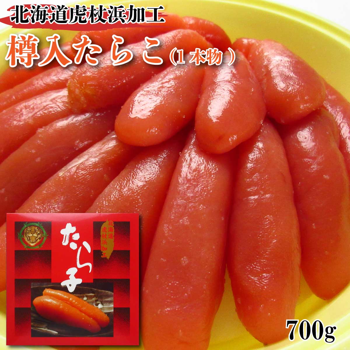 ե 餳 ̵ ̳ƻ׾Ͳù î餳 700g