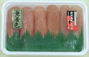 北海道産 虎杖浜無着色たらこ(上切) 200g入り 【送料無料】