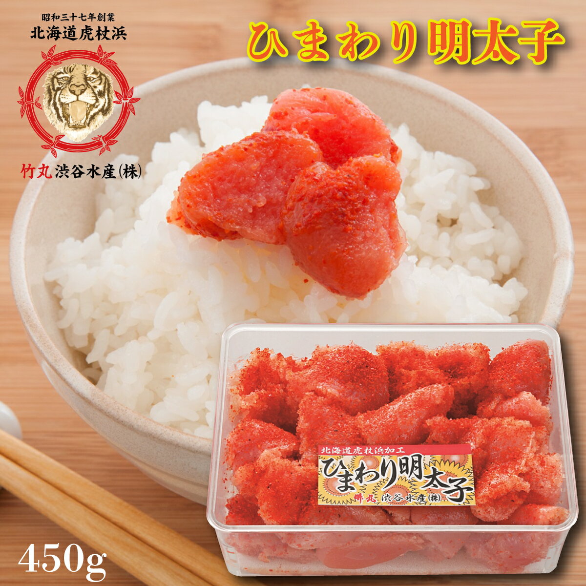  ̳ƻ׾Ͳù Ҥޤ 450g ڿ٤䤹ڤҡۿɲ᤮ʤҡʿɻ,󤿤,ڤҡ