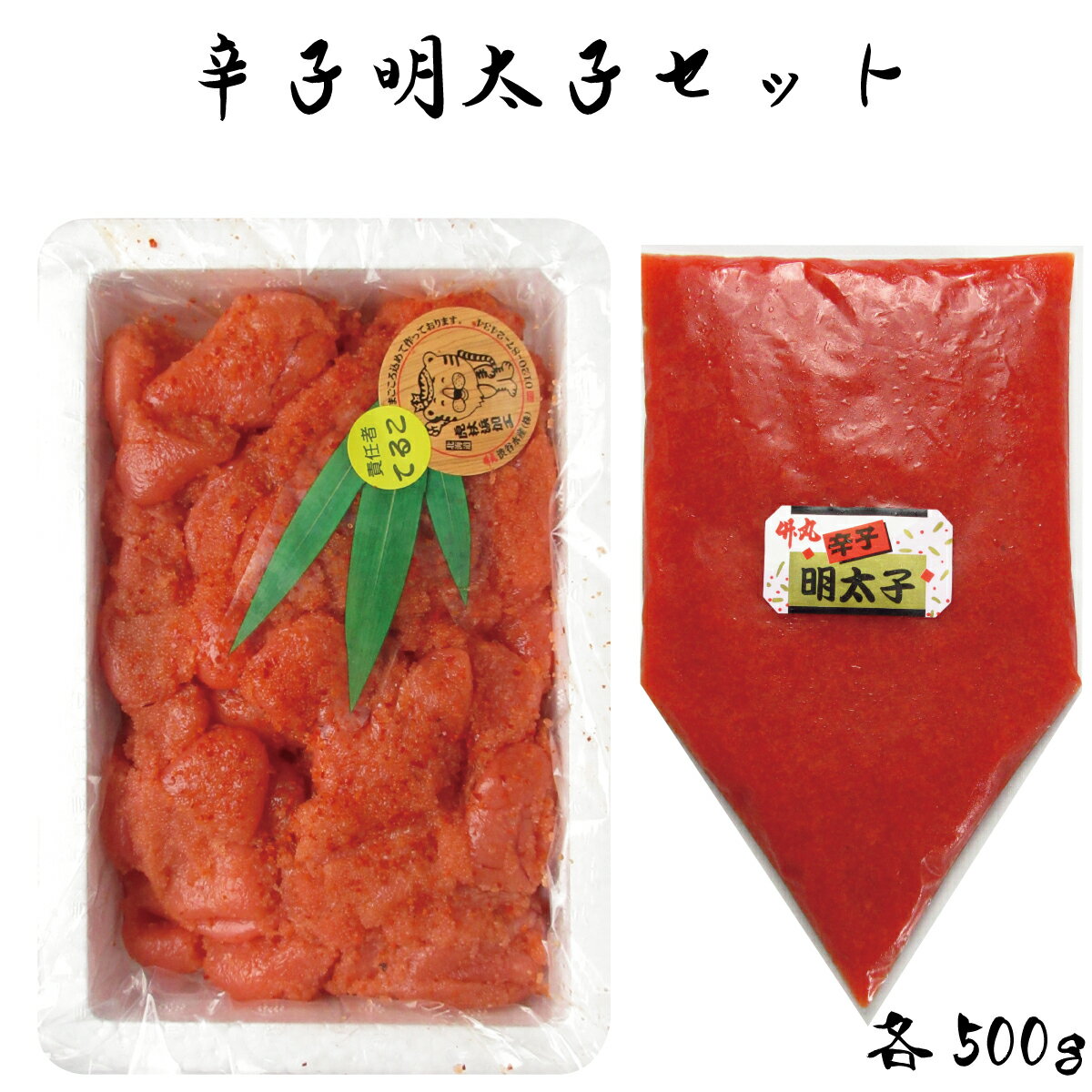 ̵ 1kg ɻҥåȡڤ+Ф餳 500g