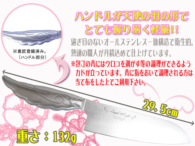 名入れ プレゼント エンジェルナイフ エプロン ミトン なべ敷き セット 包丁 ステンレス 誕生日 新築祝い 新婚 ギフト かわいい 花柄エプロン おすすめ /包丁/