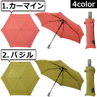 【楽天市場】名前入り プレゼント 自動開閉 折りたたみ傘 晴雨兼用 日傘 軽量 6本骨 還暦祝い 傘 RAKURAKU mabu ワンプッシュ