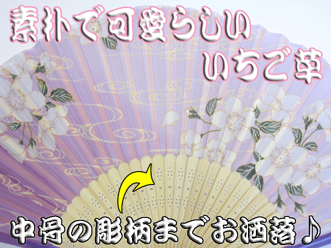 名入れ プレゼント 女性用 名入れシルク扇子 ...の紹介画像2