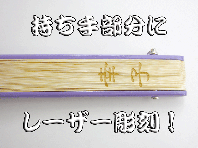 名入れ プレゼント 女性用 名入れシルク扇子 ...の紹介画像3