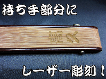 敬老の日 名入れ プレゼント 男性用 シルク 扇子 （親骨漆塗） 紺 金茶 濃緑 扇子 ギフト 名前入り お父さん 贈り物 おすすめ /扇子/