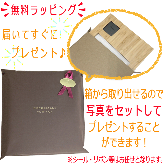 楽天市場 敬老の日 ギフト 名前入り プレゼント 竹製 フォトフレーム 時計 付き 木製 竹 木 メッセージ 彫刻 写真立て 置き時計 おしゃれ お洒落 ギフト 還暦祝い 安い 退職祝い 卒業記念品 卒業祝い 七五三 フォトフレーム パケ 名入れプレゼント専門店 武友工房