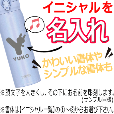 クリスマス 名入れ ギフト サーモス 水筒 マグボトル 500ml Jnl 503 ステンレス タンブラー 真空断熱 ワンタッチオープンタイプ 名入れ ギフト 誕生日 水筒 水筒 500ml かわいい 反省だけなら猿でもできる クリスマス 名入れ ギフト サーモス 水筒 マグボトル 500ml Jnl 503 ステンレス タンブラー 真空断熱 ワンタッチオープンタイプ 名入れ ギフト 誕生日 水筒 水筒 500ml かわいい 反省だけなら猿でもできる