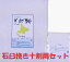 2023年産（令和5年産） 北海道産 厳選石臼挽き 手打ち用そば粉1.2Kgセット【そば粉 1kg／打ち粉200g・約10人前 蕎麦粉 十割そばに最適 国内産 無添加 【送料無料】