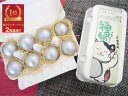 燻製卵『福卵(銀)』シルバーエッグ 銀の卵 殻付き燻製たまご くんせいたまご くんたま ギフト 贈り物 スモーク 幸運卵 常温保存 幸福 プレゼント イースターエッグ 招き猫 燻製たまご