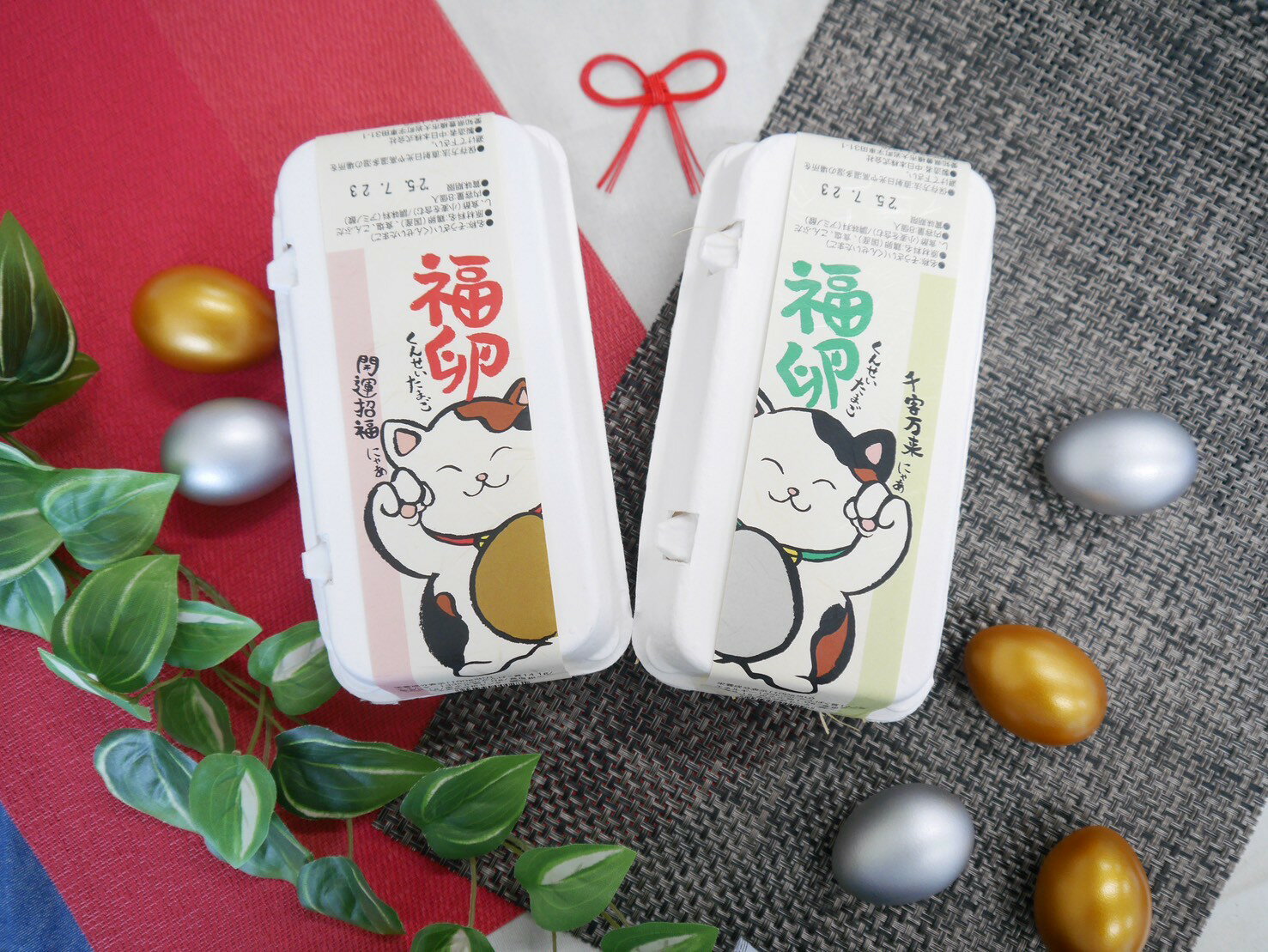 『福卵 おめでたい金・銀セット』燻製卵 ゴールデンエッグ シルバーエッグ 金の卵 銀の卵 殻付き燻製たまご くんせいたまご くんたま 招き猫 お祝い ギフト 贈り物
