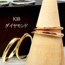 【お見積り商品】【2本セット】ペアリング マリッジリング 結婚指輪 10金 ダイヤモンド 1号から29号 レディース メンズ ニッケルフリー 金属アレルギー yk-248-249 K10WG 新品 ピンキー(order) (ND) バレンタイン(4)