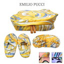 エミリオプッチ トラベルセット アイマスク ルームシューズ EMILIO PUCCI 2egx04 2e470 sm ml イエロー ブルー ピンク プッチ柄 おしゃれ ポーチ パッカブル仕様 収納 小分け トラベル 新品 ブランド小物 雑貨 旅行 ファスナー レディース 並行輸入品 (t75)