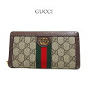 グッチ 長財布 ラウンドファスナー GUCCI GGスプリーム オフィディア ジップアラウンドウォレット 523154 96IWG 8745 WWL(548M)...