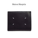 メゾンマルジェラ 二つ折り財布 2つ折り MAISON MARGIELA(メゾン・マルジェラ)S55UI0289 P1959 ブラック 無地 シンプル バイフォ...