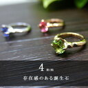 ペンダントトップ 楽天1位(見積り)4mm ベビーリングモチーフ【チェーン別売】 10金 K10 PG WG YG ピンクゴールド ホワイトゴールド イエローゴールド ネックレス ペンダントトップ 誕生石 カラーストーン チェーンなし (ND) 推し活 推し色 推しカラー メンバーカラー