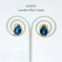 ロンドンブルートパーズ ドロップ ピアス 18金 イエローゴールド K18YG 11月誕生石 2.00ct 雫 涙 ティアーズドロップ キラキラ スタッズピアス...