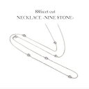 金属アレルギー negoziettoキュービックジルコニア ペンダント ネックレス 90cm レディース 4mm 伏せ込み 9石 低アレルギー素材 ステンレス ...