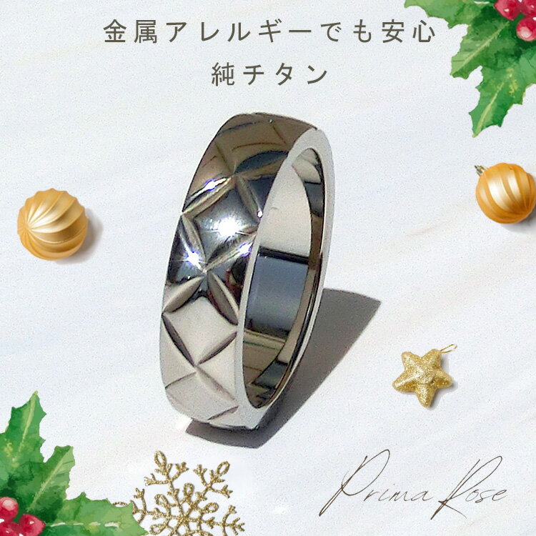 楽天1位 金属アレルギー 純チタン インデックスリング サムリング ピンキーリング ミドルフィンガーリ..