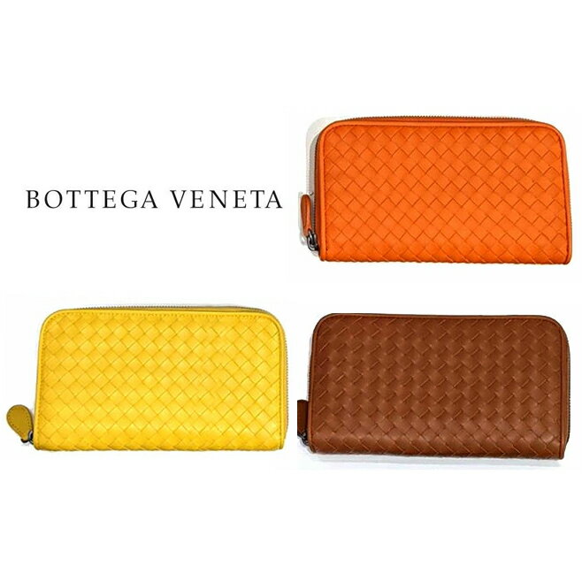 ボッテガヴェネタ 長財布（レディース） ボッテガヴェネタ 長財布 BOTTEGAVENETA 財布 ラウンドファスナー ラウンドジップ ジッパー ブランド財布 メッシュ あみあみ イタリア 518389 即納 間に合う 急ぎ 新品 一粒万倍日 天赦日 並行輸入品