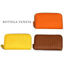 ボッテガヴェネタ 長財布 BOTTEGAVENETA 財布 ラウンドファスナー ラウンドジップ ジッパー ブランド財布 メッシュ あみあみ イタリア 518389 即納 間に合う 急ぎ 新品 一粒万倍日 天赦日 並行輸入品