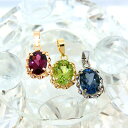 (見積り)ペンダントトップ【チェーン別売】 PT900 プラチナ 誕生石 K18(18金) ネックレストップ イエローゴールド YG 1粒 誕生石 一粒 天然石 ジュエリー 宝石 ykp-3 5ミリ 新品 (ND)