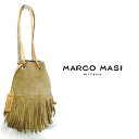 訳あり 巾着バッグ 2way フリンジ ショルダーバッグ MARCO MASI(マルコマージ) 3013 frange taupbgeige 本革 レザー イタリア製 ミラノ スウェード ベージュ 縦長 レディース ブランド バッグ イタリアンレザー 並行輸入品