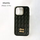 ミュウミュウ スマホケース MIUMIU 5ZH181 2FPP NERO iPhone15 Pro マトラッセ ブランド小物 ブラック ロゴ miumiu マ...