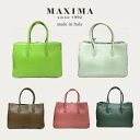 バッグ 本革レザー イタリア マキシマ 本革 トートバッグ レザー レディース A4対応 大容量 ミント グリーン ピンク MAXIMA d3305 イタリア製...