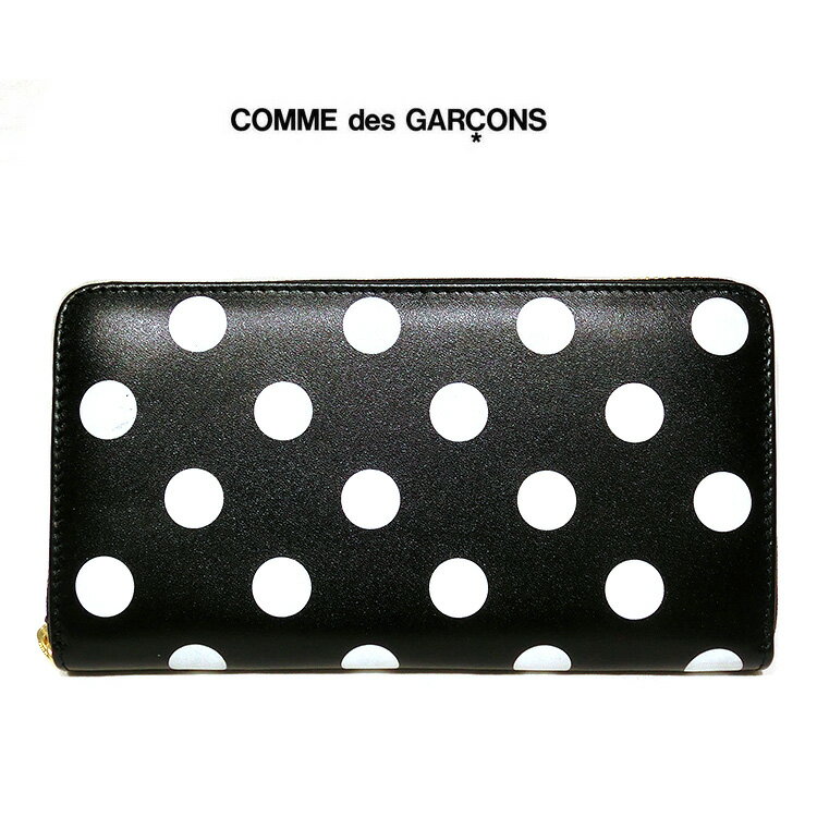 COMME des GARCONS（コムデギャルソン） 長財布 ラウンドファスナー 本革 レザー 水玉 ドット ブラック 黒 即納 間に合う 急ぎ 新品 sa0111 財布 ブランド小物 ラウンドファスナー スモールウォレット レディース (t57) 贈り物 プレゼント ギフト カウハイドレザー(お得)のサムネイル