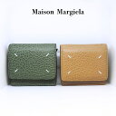 メゾン マルジェラ レディース 財布 コインケース MAISON MARGIELA sa3ui0009p4455 T2172 T7166 チェーンウォレット 1...