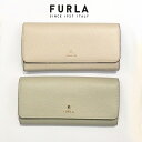 フルラ 長財布 二つ折り財布 本革レザー FURLA wp00317 ロングウォレット ブランド財布 即納 間に合う 急ぎ 新品 春財布 一粒万倍日 天赦日 ホワイトデー(t63)