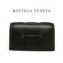 ボッテガヴェネタ 名刺入れ（メンズ） ボッテガヴェネタ 名刺入れ BOTTEGAVENETA カードケース カセット イントレチャート イントレチャート ブランド財布 bottega 679849 本革レザー 小物 新品 一粒万倍日 天赦日 紳士 メンズ 男性 贈り物 名刺入れ 並行輸入品