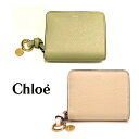 クロエ 財布 Chloe CHC22WP764F57 ALPHABET COMPACT WALLET 二つ折り財布 FADED GREEN(37J) フェイデッ...