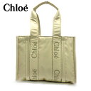 クロエ Chloe ミディアム トート ショルダーバッグ ハンドバッグ レディース ウッディ ロゴ 鞄 Chloe バッグ ブランド 新品 女性用 贈り物 プレゼント ギフト トートバッグ 雑誌 A4 大きめ 大容量 通勤 通学 カジュアル おしゃれ ブランドバッグ 並行輸入品