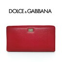 ドルガバ 長財布 メンズ 本革 レザー ドルチェ＆ガッバーナ ラウンドファスナー BP1672 D&G DOLCE＆GABBANA ラウンドジップ レザー 新品 一粒万倍日 天赦日 紳士 男性 並行輸入品