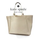 ケイトスペード トートバッグ katespade (訳あり)wkru3614 pebble(069) 098689908847 ベージュ ゴールド レザー 本革...