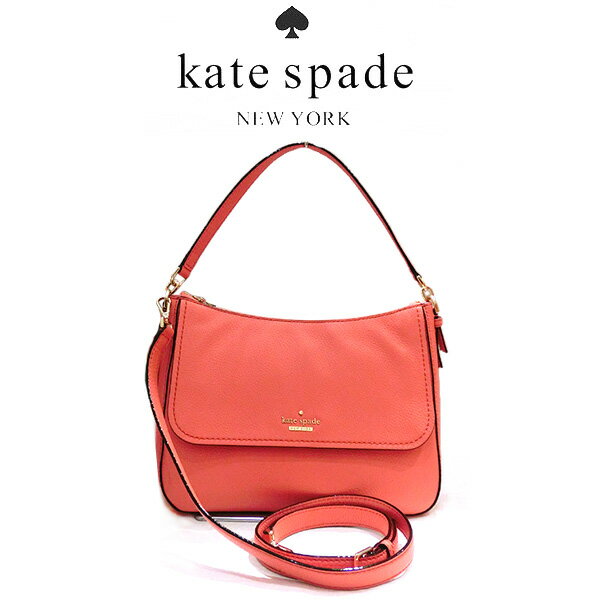 ケイト・スペード ニューヨーク 革バッグ レディース ケイトスペード ハンドバッグ 2way ショルダーバッグ katespade レディース 098687219075 pxru8826 斜めがけ 2way バッグ ショルダー レザー 肩掛け 本革 レザー 通勤 通学 ブランドバッグ 2ウェイ 新品 並行輸入品