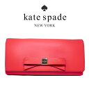 ケイトスペード クラッチバッグ katespade レディース パーティーバッグ レザー レディース wkru3045 geranium リボン アクセサリーポーチ コンパクト ブランドバッグ スモールバッグ 無地 新品 会社 かばん 鞄 カバン 贈物 ギフト プレゼント お祝い 記念日 並行輸入品