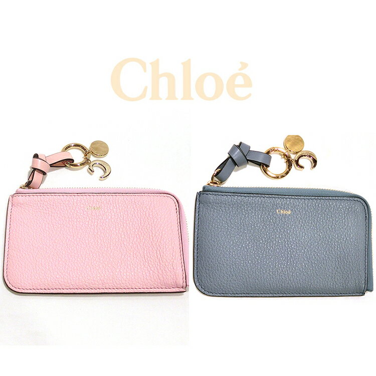 クロエ 革財布 レディース クロエ カードケース Chloe L字ファスナー ジップ ブランド財布 カードケース 本革レザー 新品 一粒万倍日 天赦日 ブルー ピンク レディース 女性用 贈り物 プレゼント ギフト 並行輸入品