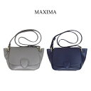 マキシマ ショルダーバッグ イタリア 本革 レザー レディース クロスボディ MAXIMA d4096 ネイビー グレー 丸み Italy 無地 ポシェット 通...