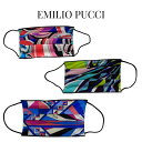 エミリオプッチ EMILIO PUCCI フェイスマスクカバー 保存袋付 TRAVEL MASK レディース マスク フェイスカバー マスクカバー プッチ柄 おしゃれ イタリア製 新品 ブランド 小物 雑貨 並行輸入品 (t77)