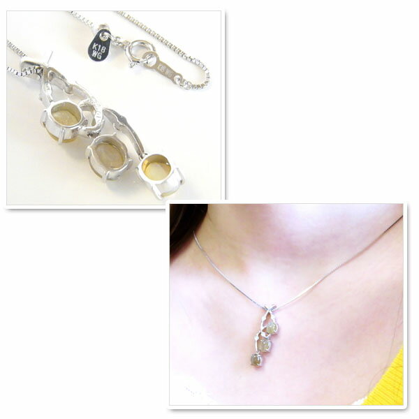 �ͥå��쥹 K18(18��)WG �ۥ磻�ȥ������ ����åĥ��� ��������� �ڥ����� c2 ��ǥ����� ������ ���奨�꡼ ŷ���� ���Х��������� 1����� bkp50 289000-144500 ���꥽�٥�륭��åĥ��� Chrysoberyl Cat's-eye ǭ������� 2�������� ���ꥹ�ޥ�