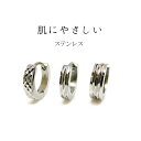 金属アレルギー対応 フープピアス ステンレス ピアス かぶれにくい 敏感肌 中折れ 低アレルギー シンプル ダイヤモンドカット 縦ライン 縦じま 縦縞 輪っか ...
