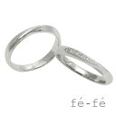 ペアリング ダイヤモンド 刻印15文字 fe-fe フェフェ 指輪 ステンレス fe-180-fe-286(ND)天然石 天然ダイヤ 0.02ct ペアリング 30代 ブランド ペア カップル セット 2本 金属アレルギー対応 マリッジリング 結婚指輪 アクセサリー レディース メンズ ジュエリー 母の日