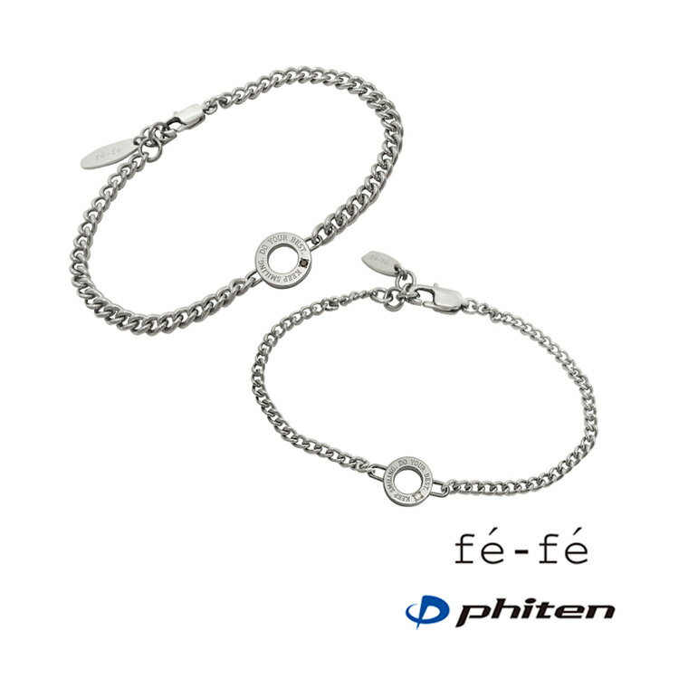 【単品価格】ダイヤモンド チタン ブレスレット fe-fe×phiten フェフェ×ファイテン メンズ レディース fp-39-40 (ND) ブラックダイヤモンド サークル 円形 金属アレルギー おそろい ペアアクセサリー ペアジュエリー ペアブレスレット 腕輪 チタンブレスレット