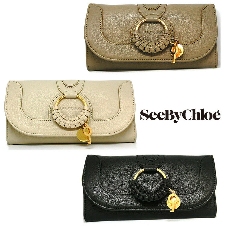 シーバイクロエ 長財布 see by Chloe ブランド財布 長財布 ウォレット 本革レザー 新品 春財布 一粒万倍日 天赦日 グレー レディース 女性用 贈り物 プレゼント ギフト財布 SEE BY CHLOE chs17up761305 ホワイトデーのサムネイル