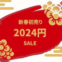 楽天宝石のプリマローズ1980楽天ランキング1位受賞 福袋 10点 特盛 2024年 新春 初売り 激安 正月 可愛い アクセサリー ピアス ネックレス ブレスレット 指輪 リング レディース ステンレス 合金 メッキ お得 fuku-10-3000 （ND）2023 新品 お得 完全赤字 大特価 セール 安い ホワイトデー