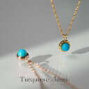 トルコ石 ネックレス 金属アレルギー対応 天然石 12月誕生石 ターコイズ 3mm ペンダント ステンレス YG色 PG色 43cm 5種類 長さ調整フリー 選...