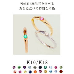 https://thumbnail.image.rakuten.co.jp/@0_mall/auc-tamai-hoseki/cabinet/jewelry5/yk-171.jpg